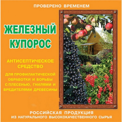 Железный купорос (от болезней) Капитал Прок