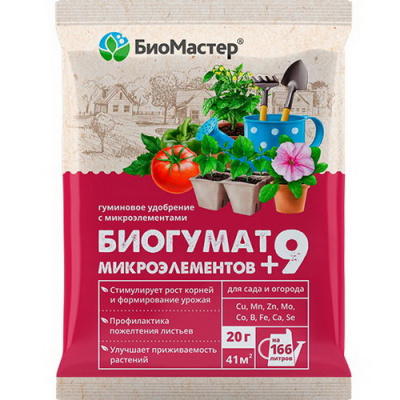 Биогумат +9 микроэлементов
