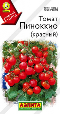 Томат Пиноккио красный