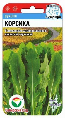 Корсика
