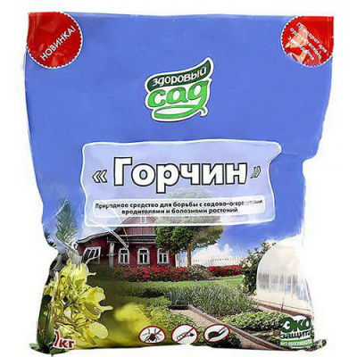 ГОРЧИН