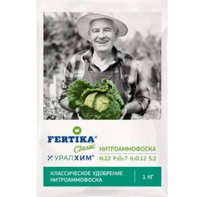 Удобрение Фертика Нитроаммофоска