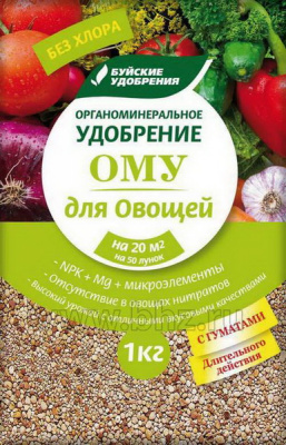 omu-ovoshi