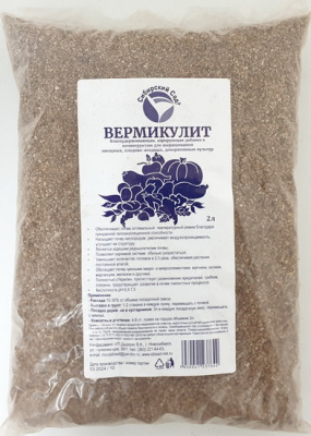 Вермикулит 2л