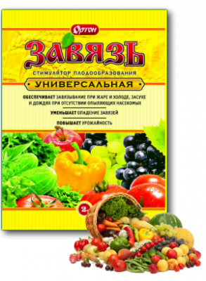 zavayzo universal