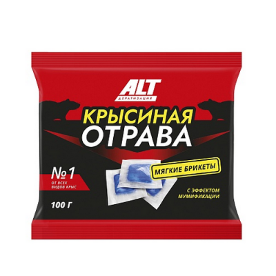 Крысиная отрава №1 мягкий брикет