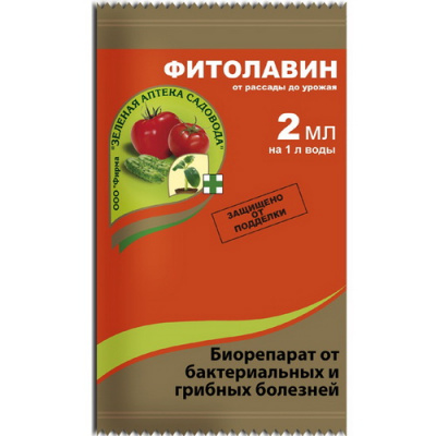 fitolavin