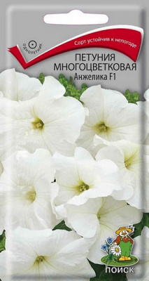 Петуния Анжелика