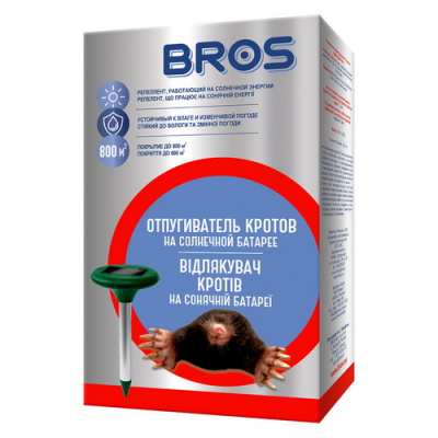 Отпугиватель кротов и мышей на солнечной батарее Bros