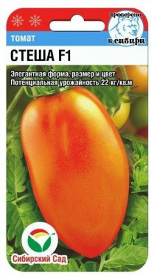 Томат Стеша