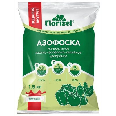 Удобрение Азофоска (Florizel)