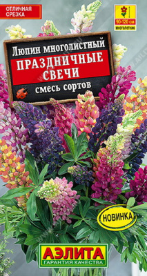 Люпин Праздничные свечи смесь