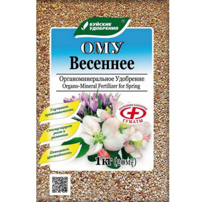 Удобрение ОМУ Весеннее