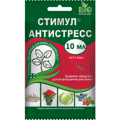 StimulAntistress_10_