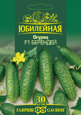 Огурец Берендей