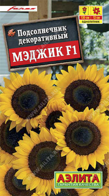 Подсолнечник МЭДЖИК (Аэлита)