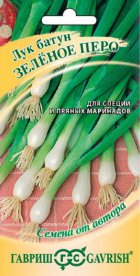 Лук на зелень Зеленое перо