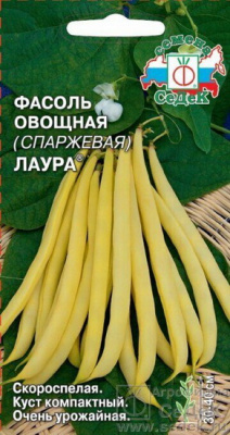Фасоль Лаура спаржевая кустовая (Седек)