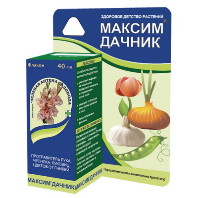 maksim