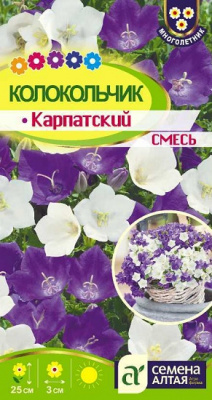 Колокольчик Карпатский смесь