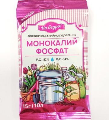 Удобрение Монокалийфосфат - На ведро!