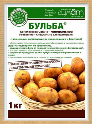 preparat-bulba-dlya-kartofelya