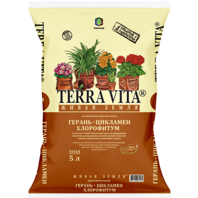 Грунт ЖИВАЯ ЗЕМЛЯ Герань Цикламен Хлорофитум (Terra Vita)