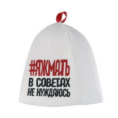 Шапка для бани ЯЖМАТЬ