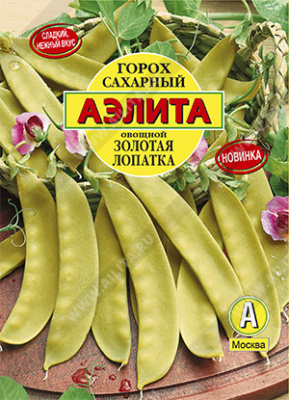 Горох Золотая лопатка 25г