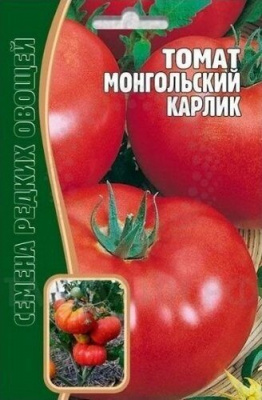 Томат Монгольский Карлик