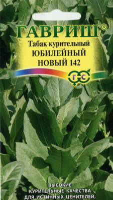 Табак Юбилейный