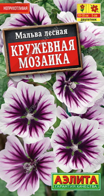Мальва Кружевная мозаика