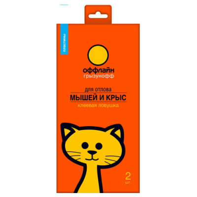 Клеевая ловушка для отлова мышей и крыс (Грызунофф)