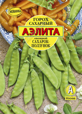 Горох овощной Сахарок-ползунок