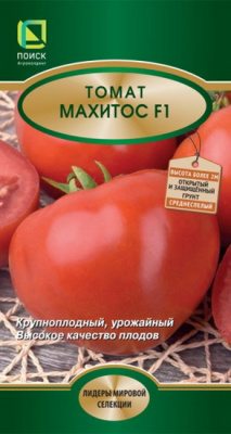 Томат Махитос