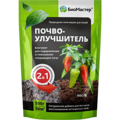 Почвоулучшитель Биогумат