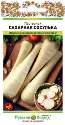 Пастернак Сахарная сосулька (НК)