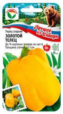 Перец Золотой Телец ЛС
