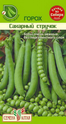 Горох Сахарный стручок