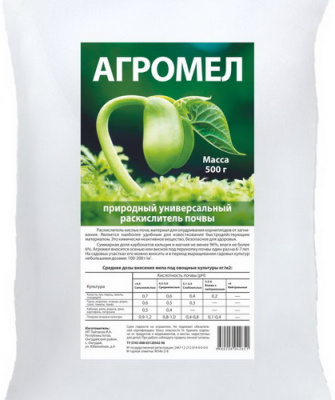 Агромел