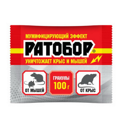 РАТОБОР гранулы с мумифицирующим эффектом