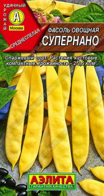Фасоль овощная Супернано