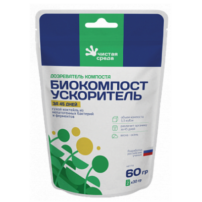 Средство для компоста БИОКОМПОСТ УСКОРИТЕЛЬ за 45 дней