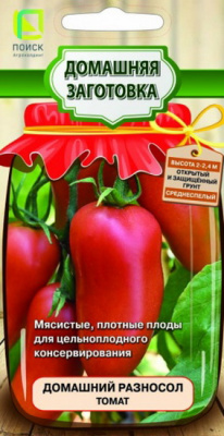 Томат Домашний разносол