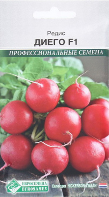 Редис Диего