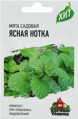 Мята Ясная нотка
