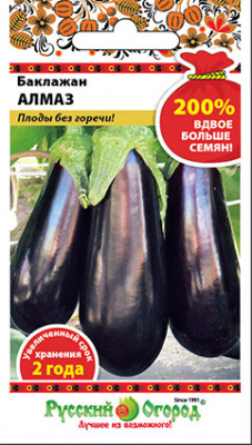 Баклажан АЛМАЗ