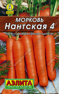 Нантская 4