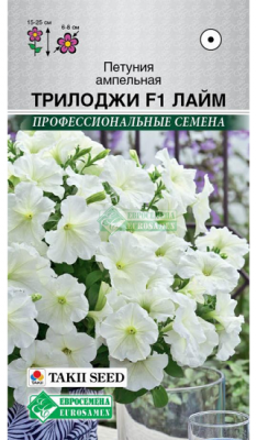рилоджи F1 Лайм