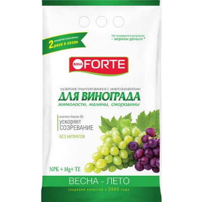 Удобрение для Винограда гранулированное Бона Форте